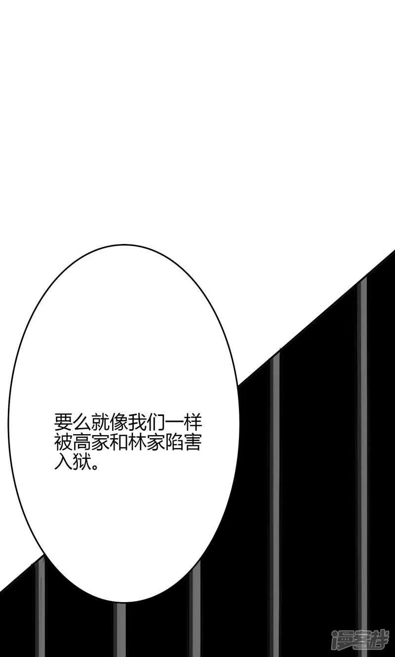 第85话 第29页