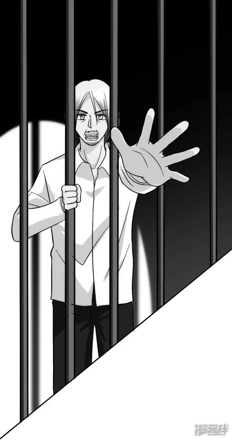 第85话 第30页