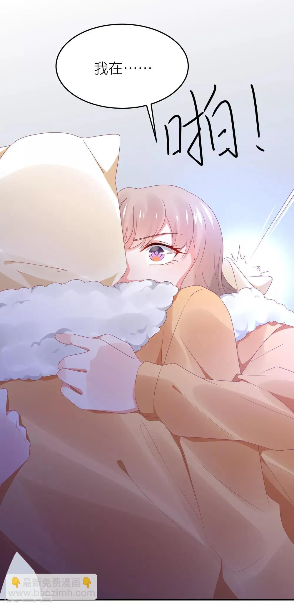 第111话 依依！ 第18页