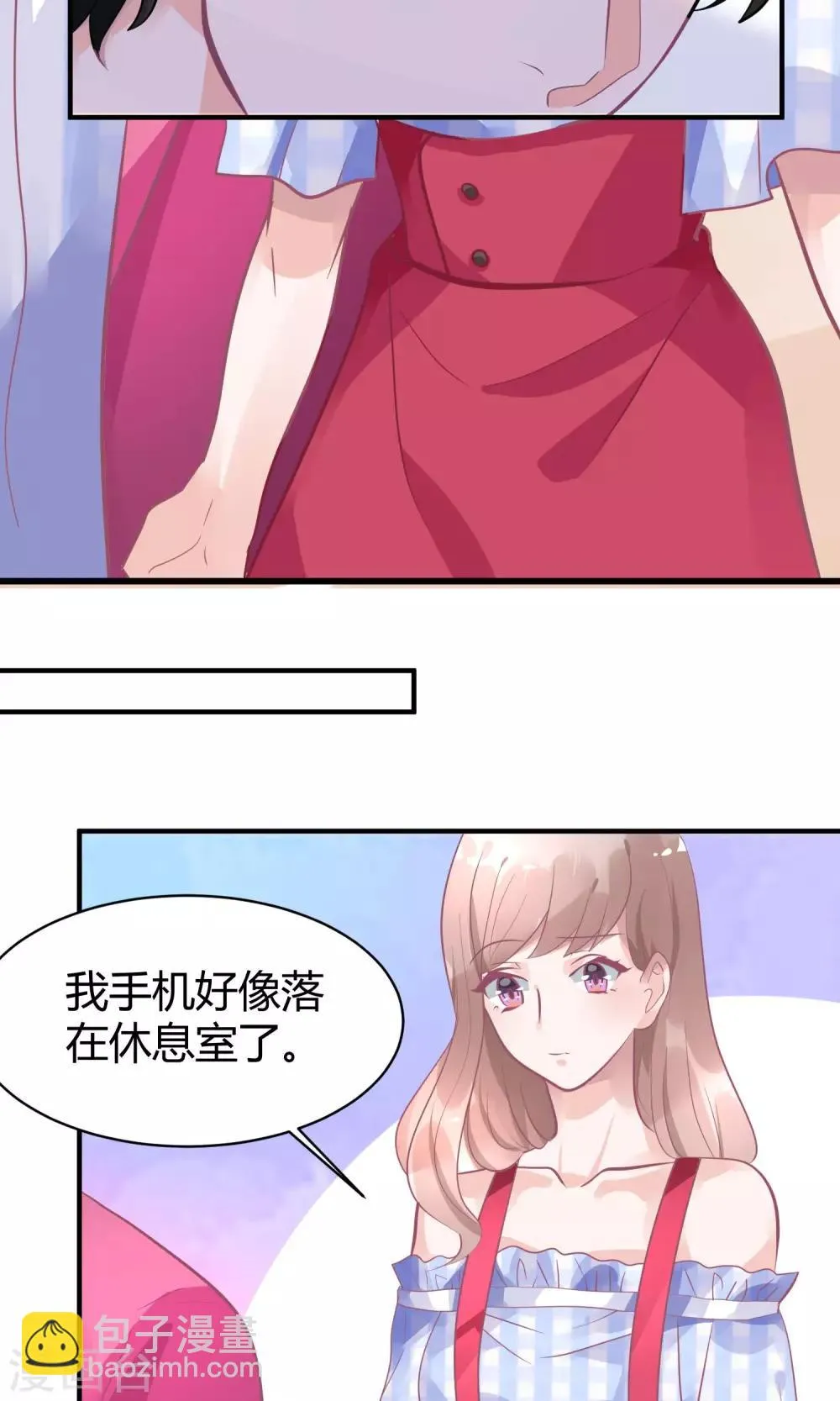 第13话 电梯惊魂 第11页