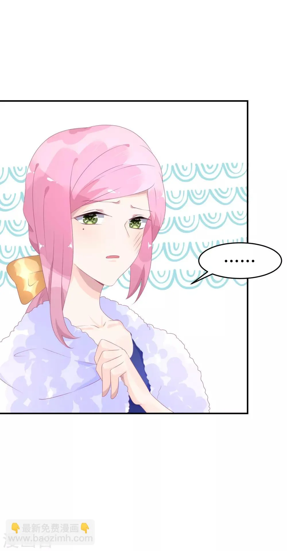 第25话 不妙你也是情敌 第13页
