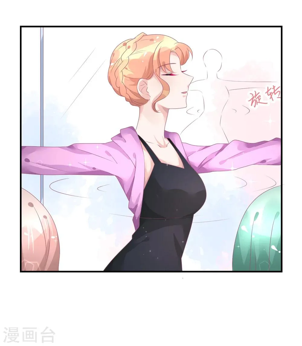 第38话 练习生宿舍第一天 第19页
