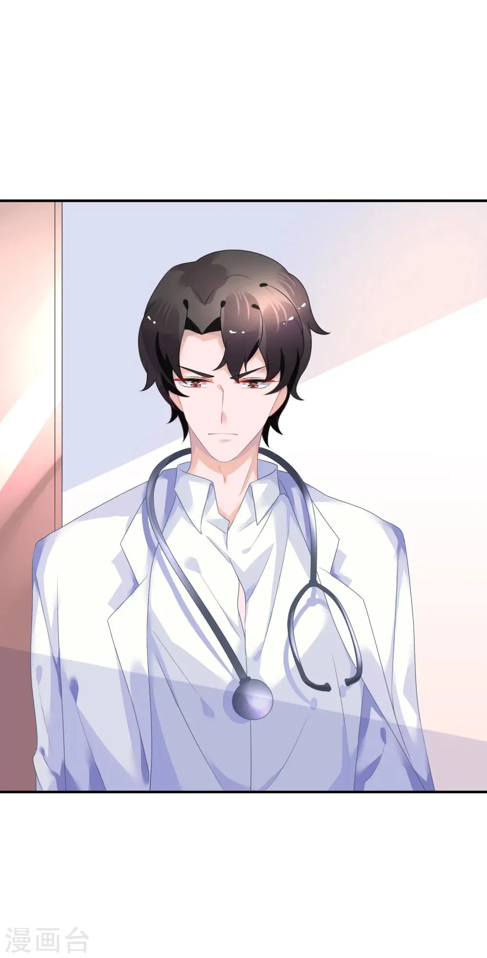 第44话 江一帆医生 第10页