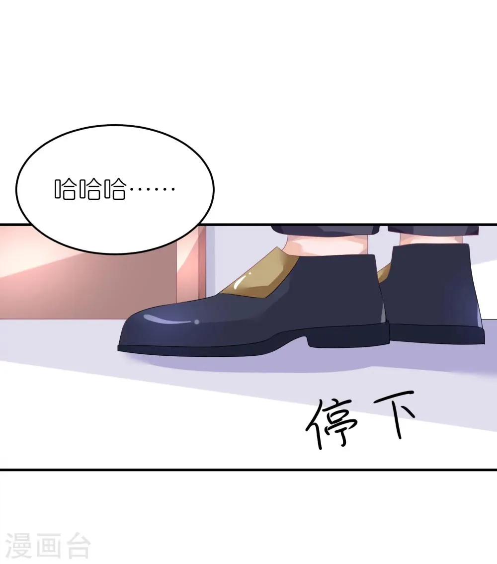 第44话 江一帆医生 第12页