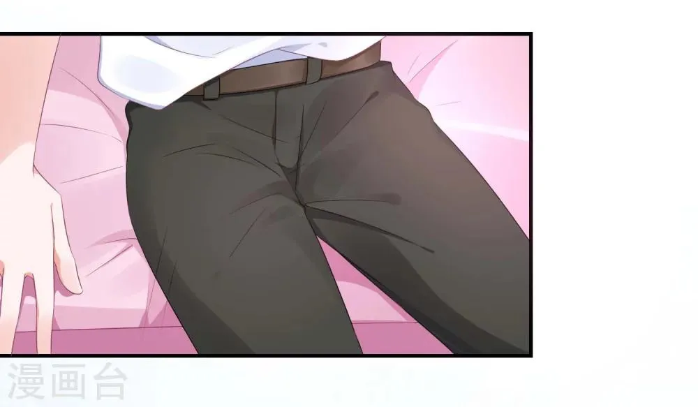 第52话 赖着不走了 第20页