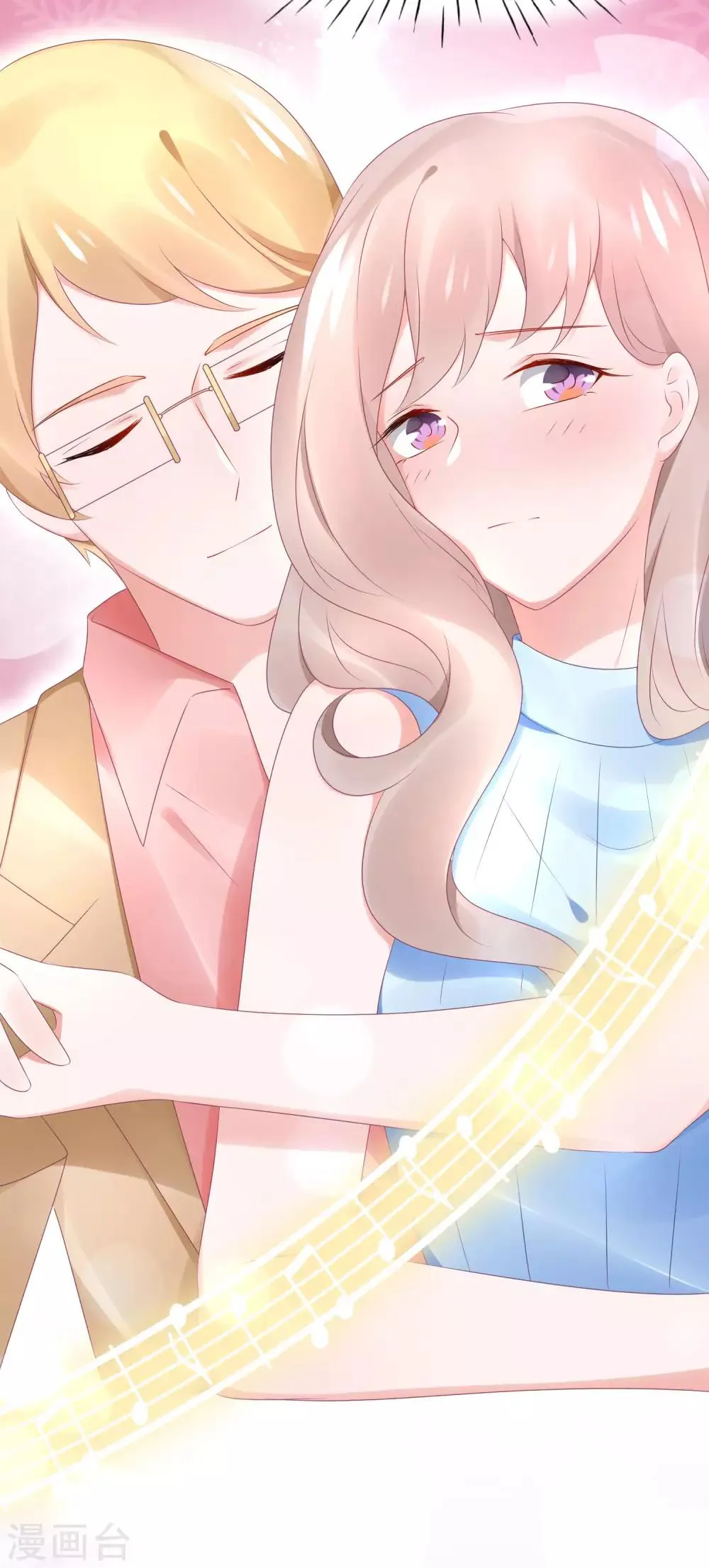 第77话 一支舞 第14页