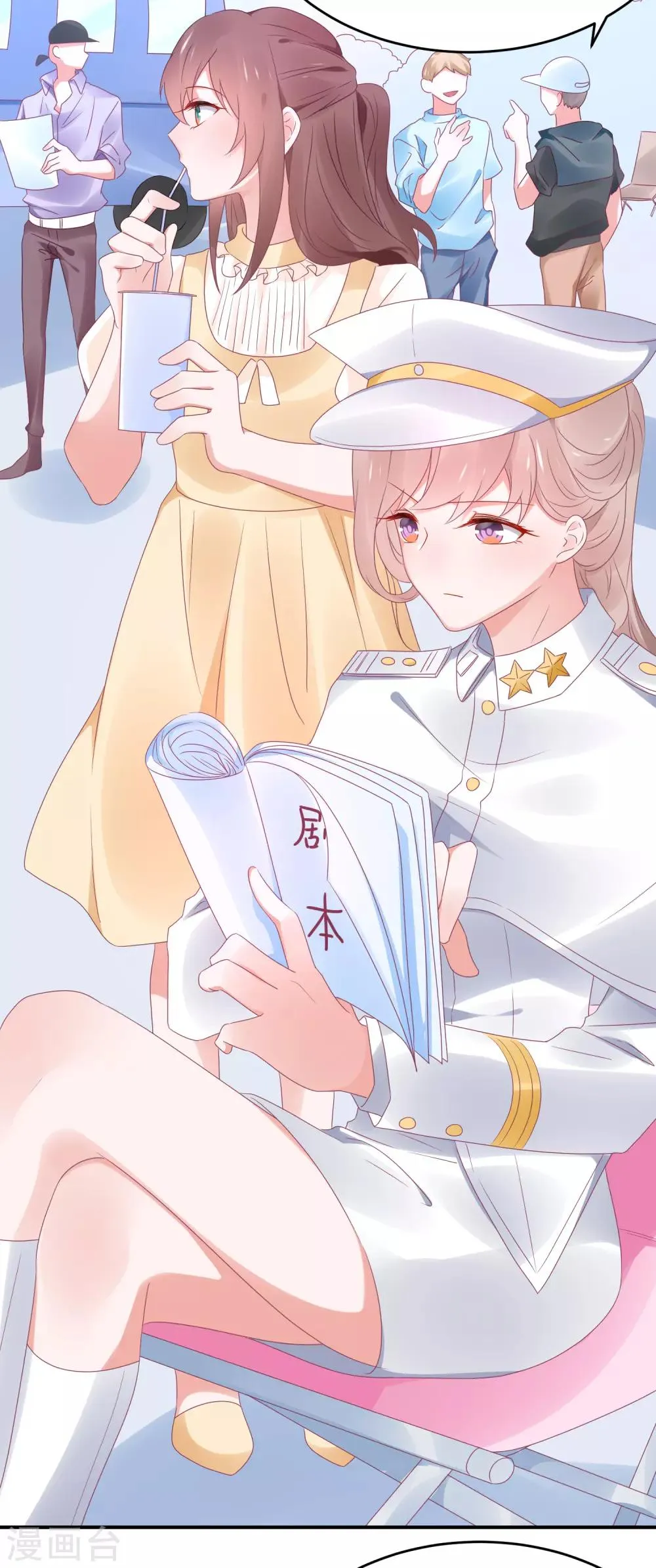 第97话 老太婆比我重要吗 第10页