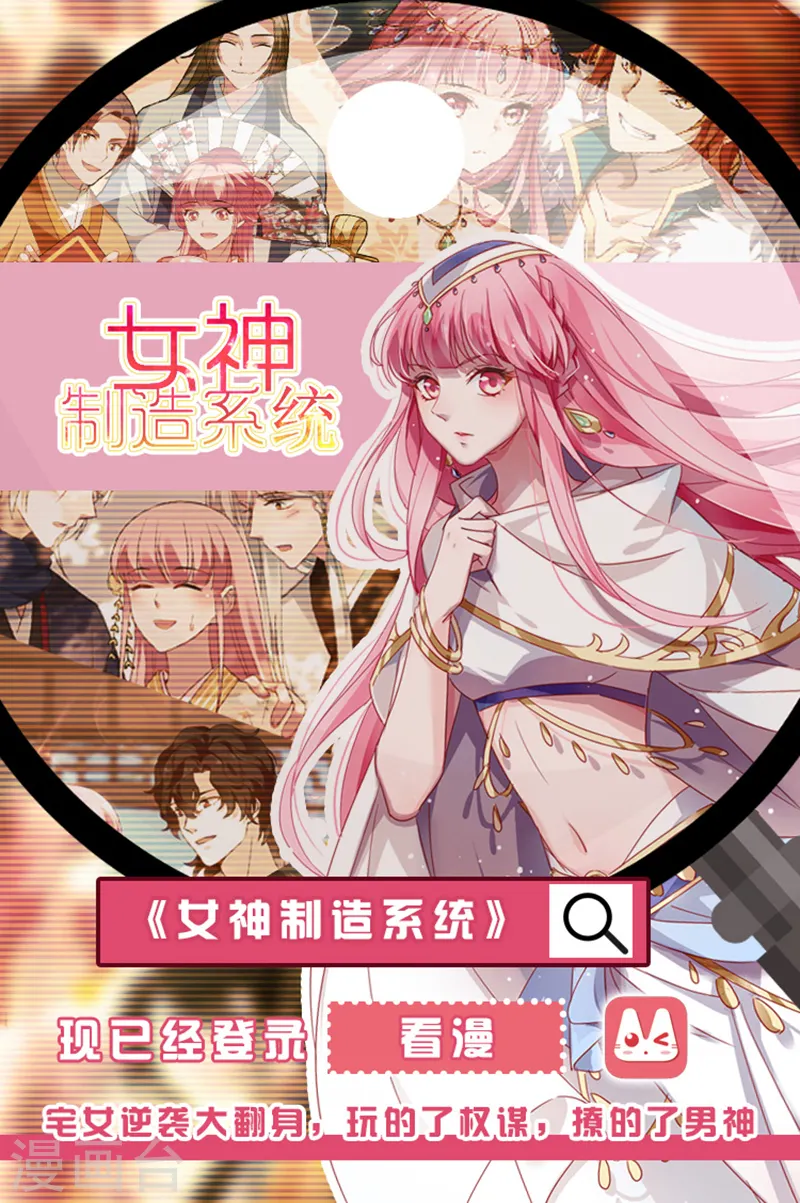 第490话 莲王殿下 第10页