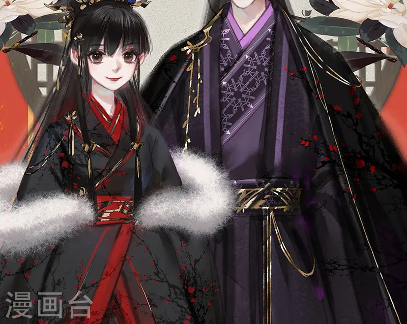 第357话 招蜂引蝶 第13页