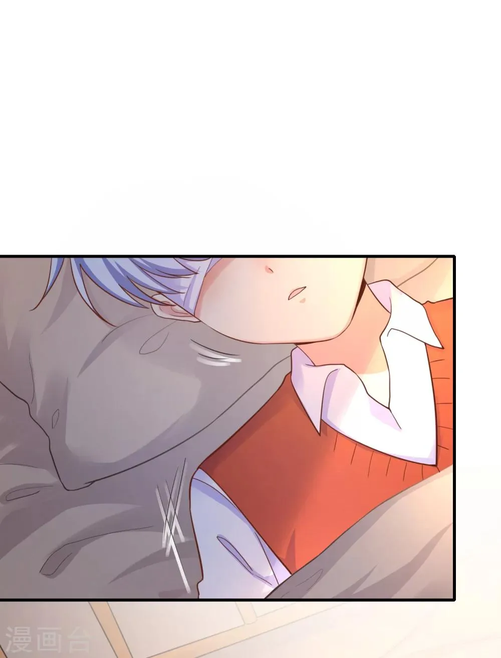 第36话 你是来娶我的么？ 第3页