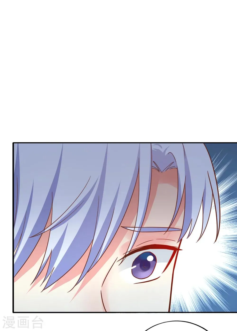 第42话 没有季总，还有我 第18页