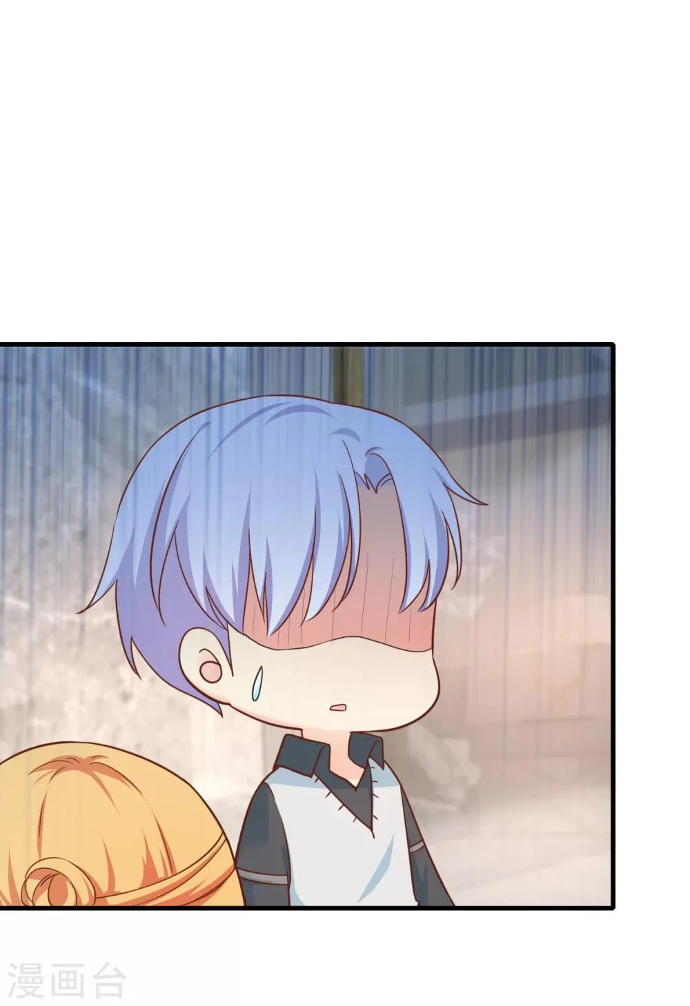 第50话 你愿意陪我去看樱花么？ 第5页