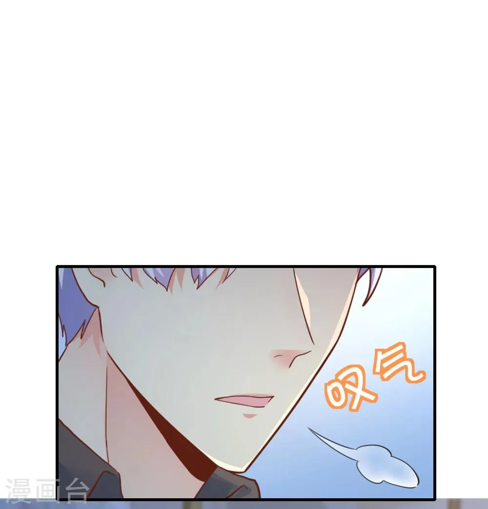 第50话 你愿意陪我去看樱花么？ 第9页