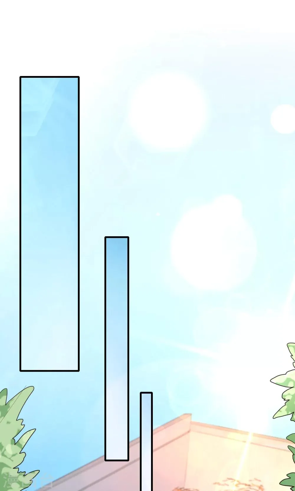 第50话 你愿意陪我去看樱花么？ 第20页