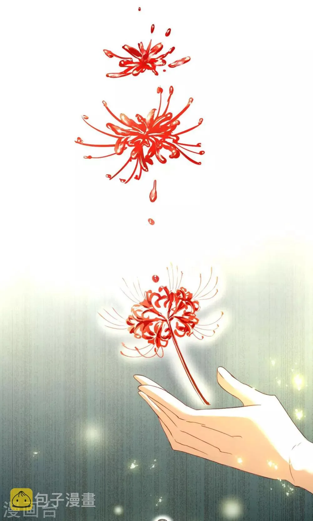 第1话 神秘的邀请函 第11页