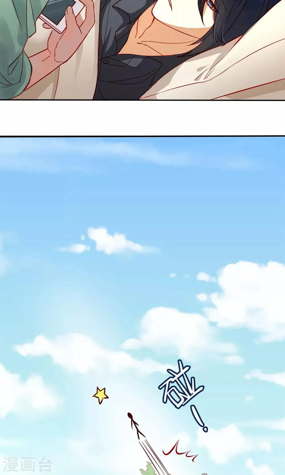 第1话 神秘的邀请函 第25页