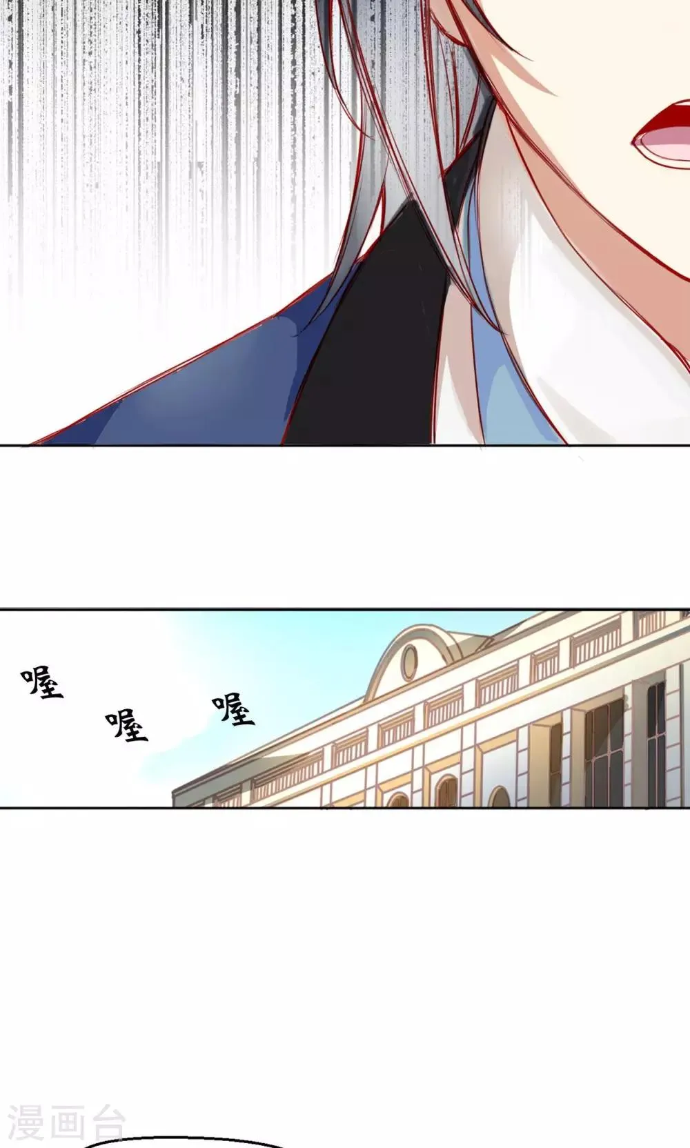 第2话 黑市竞拍 第13页