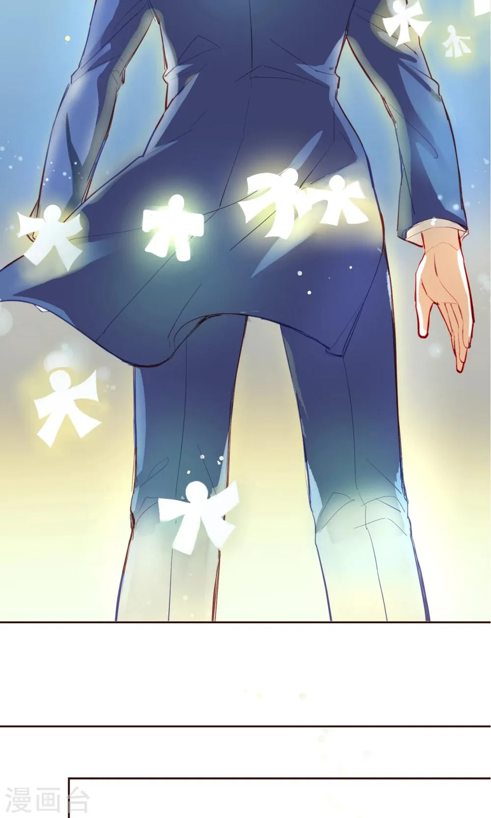 第5话 搜寻线索 第13页