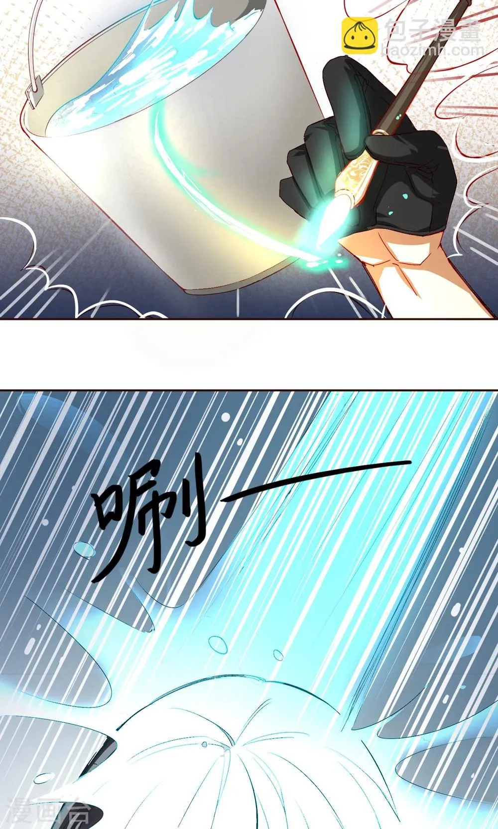 第5话 搜寻线索 第18页