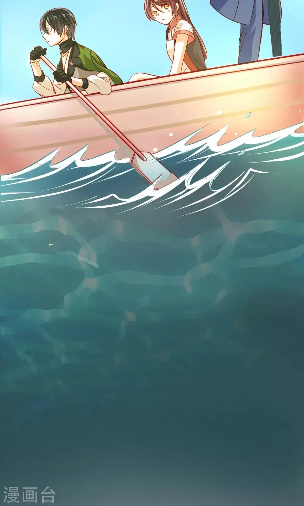 第9话 两个人 第5页