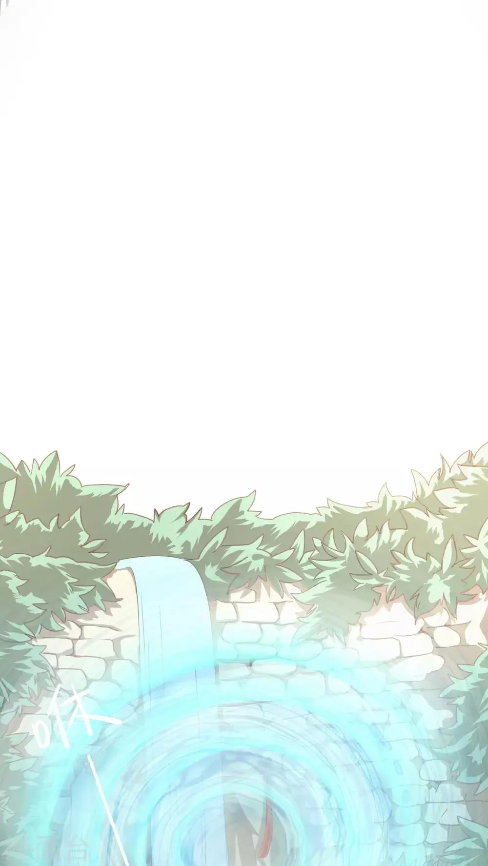 第15话 湛卢剑 第7页