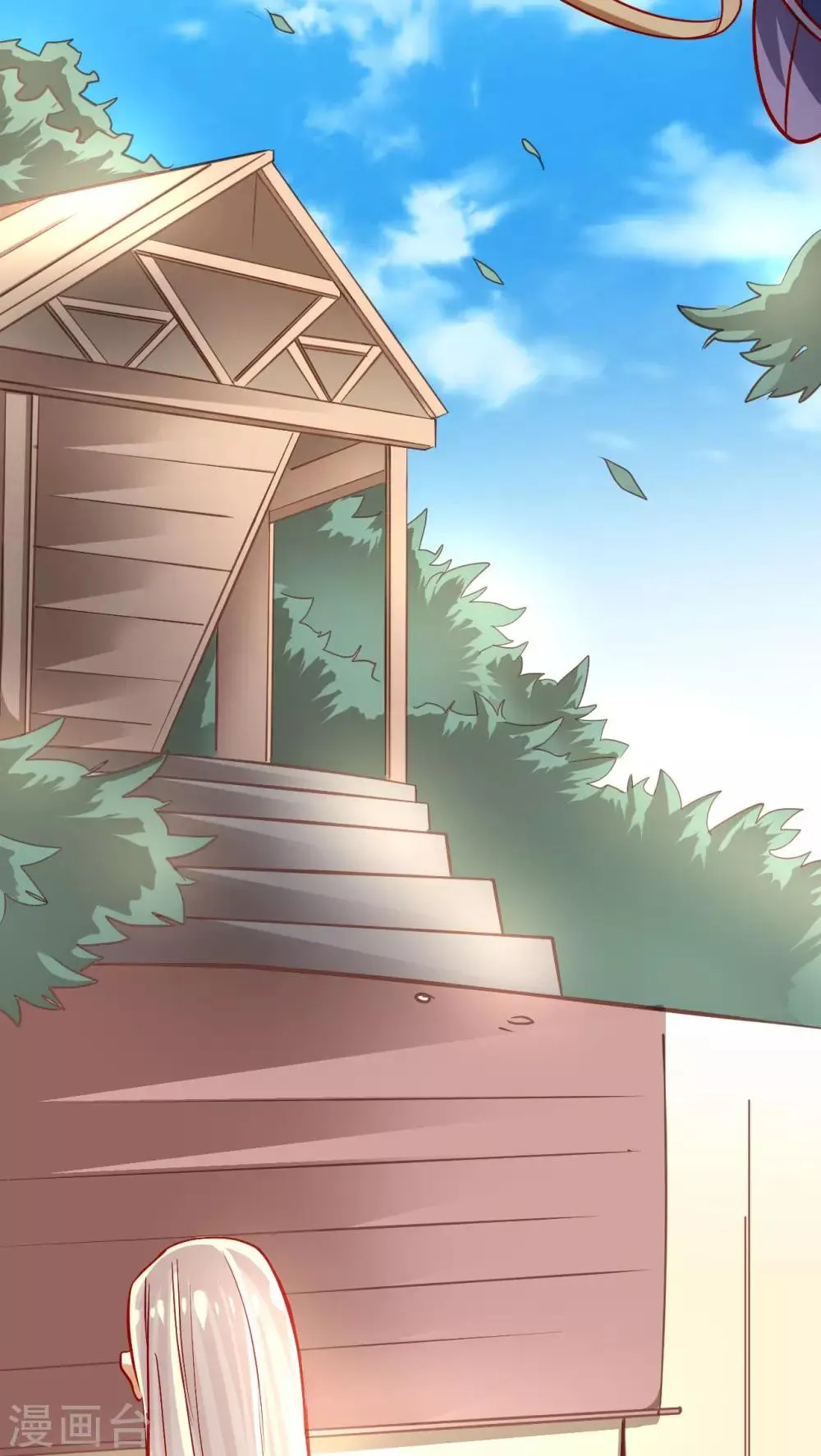 第15话 湛卢剑 第9页