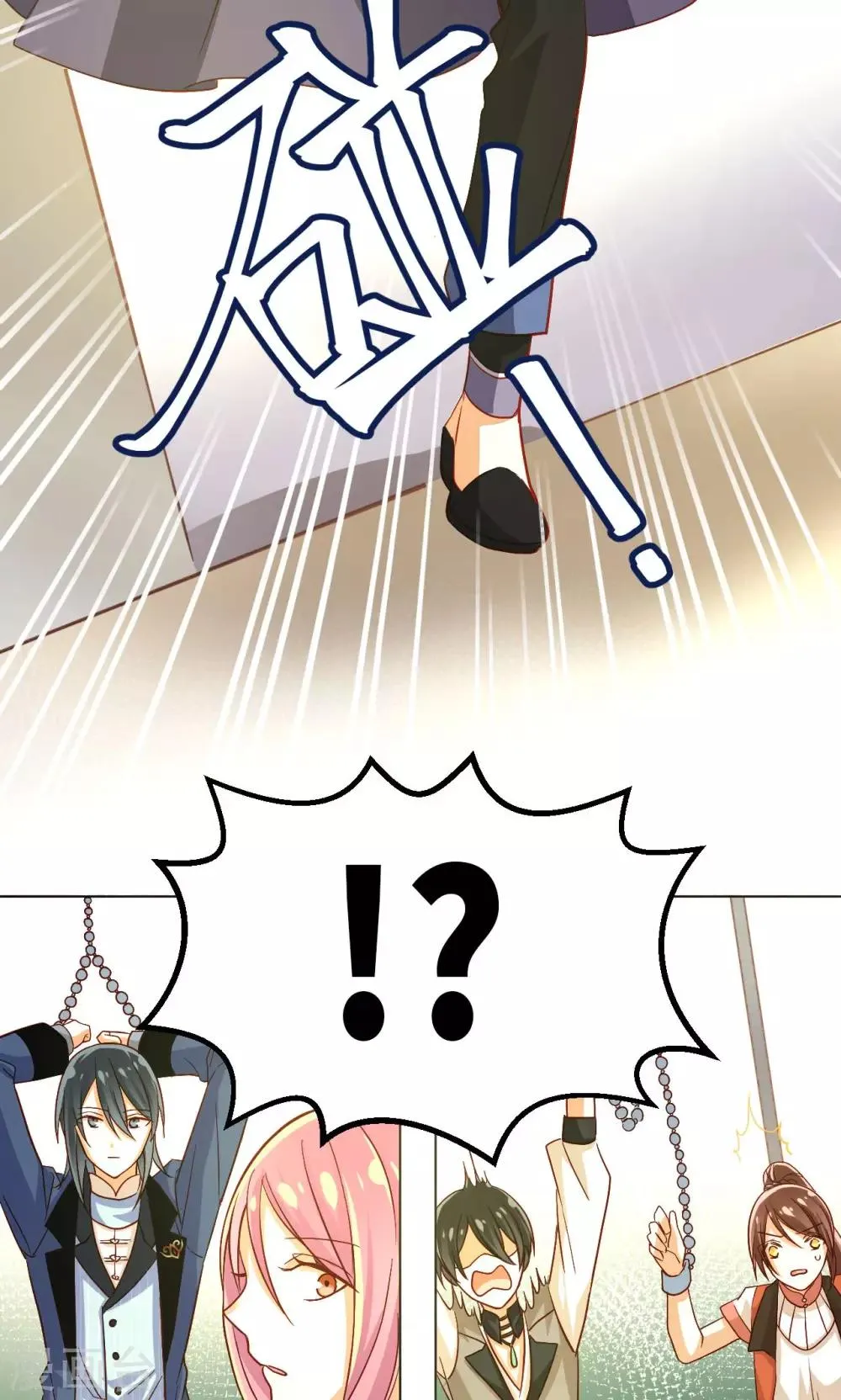 第16话 愤怒 第5页