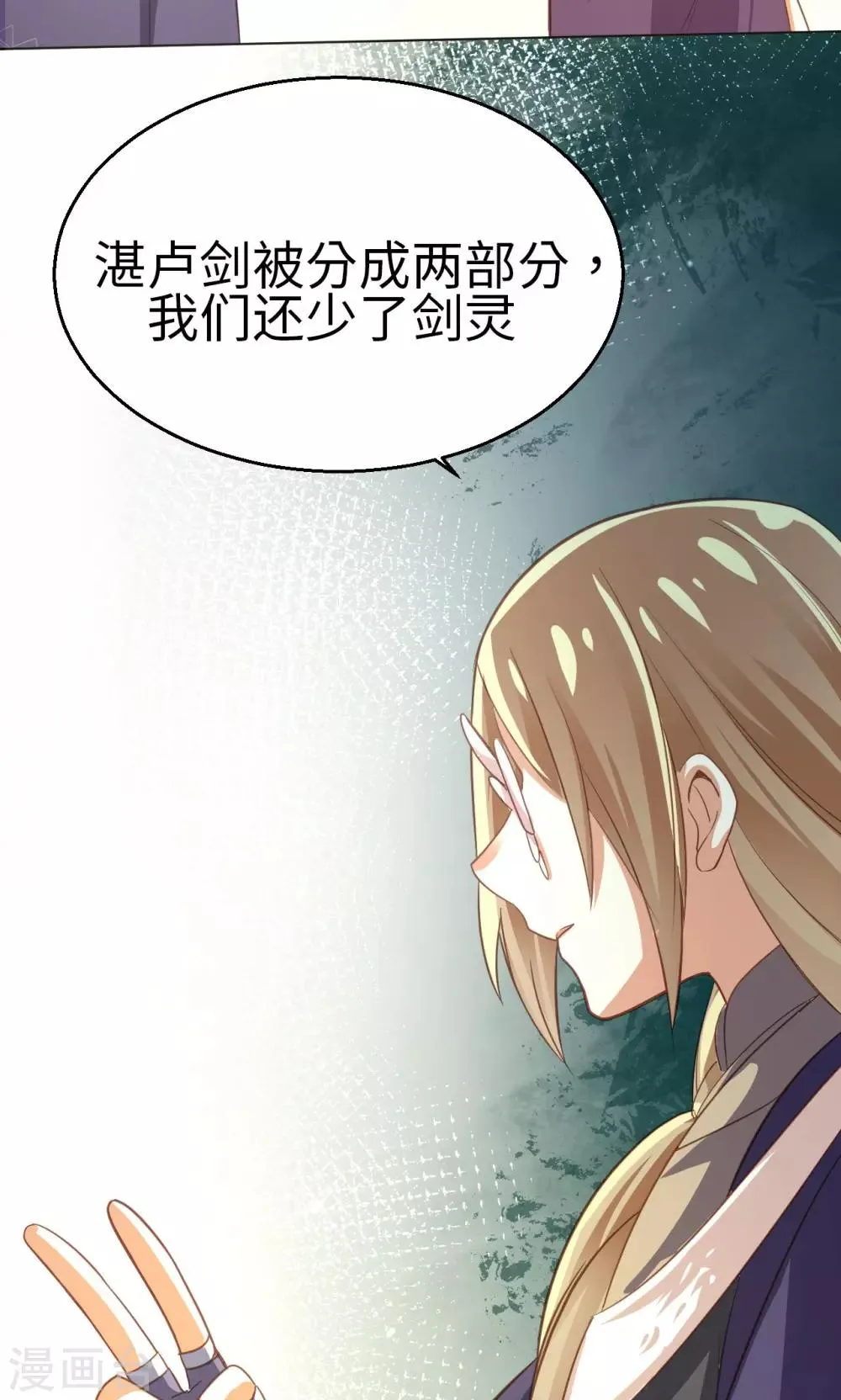第16话 愤怒 第15页