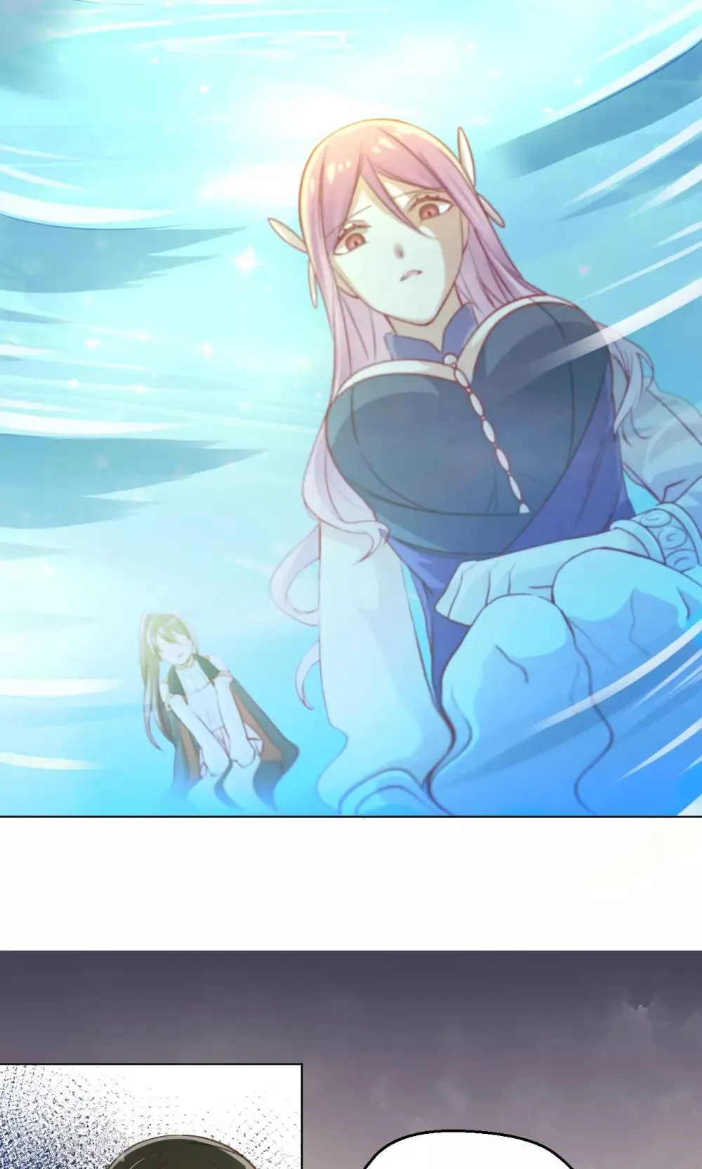 第17话 意外的解救 第17页