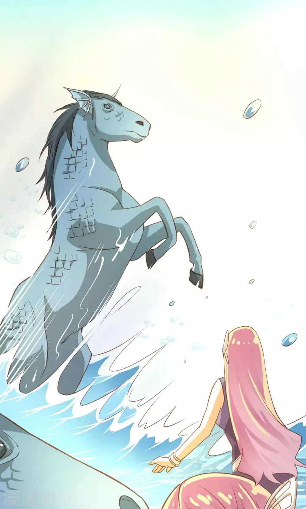 第17话 意外的解救 第21页