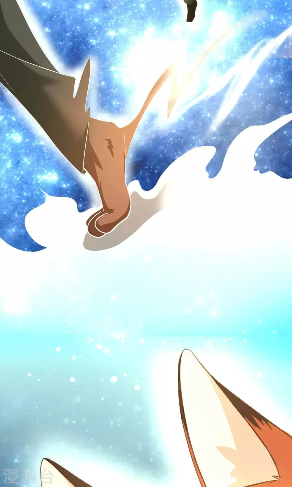 第19话 清明 第7页