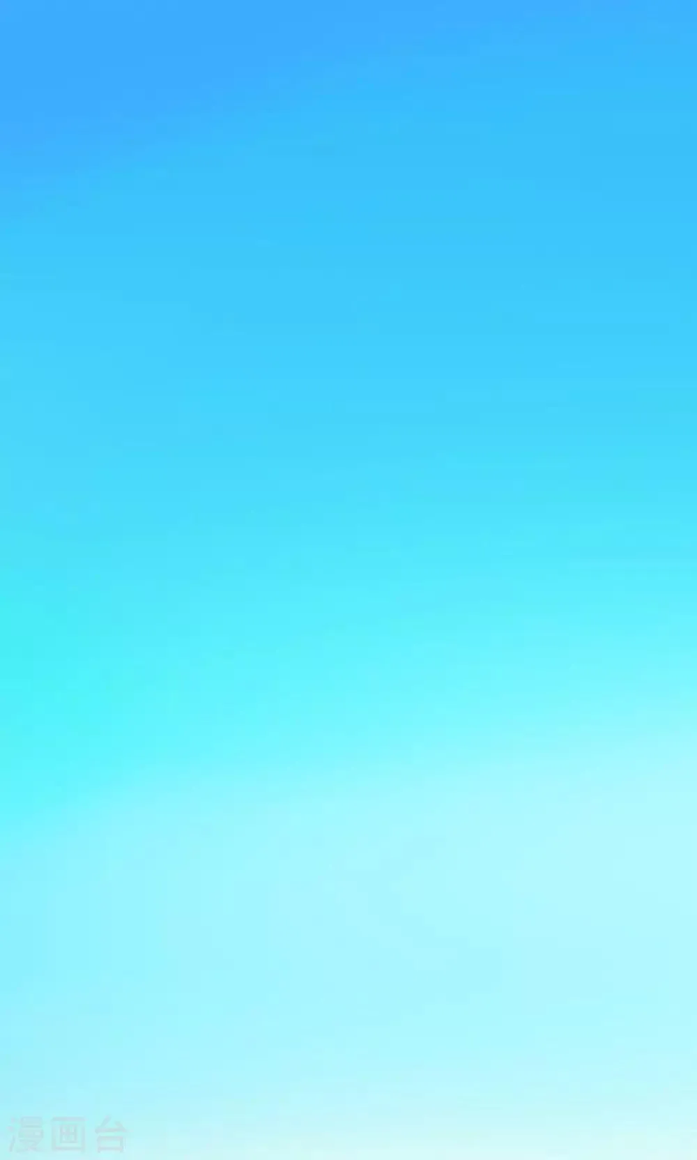 第23话 混沌界 第3页