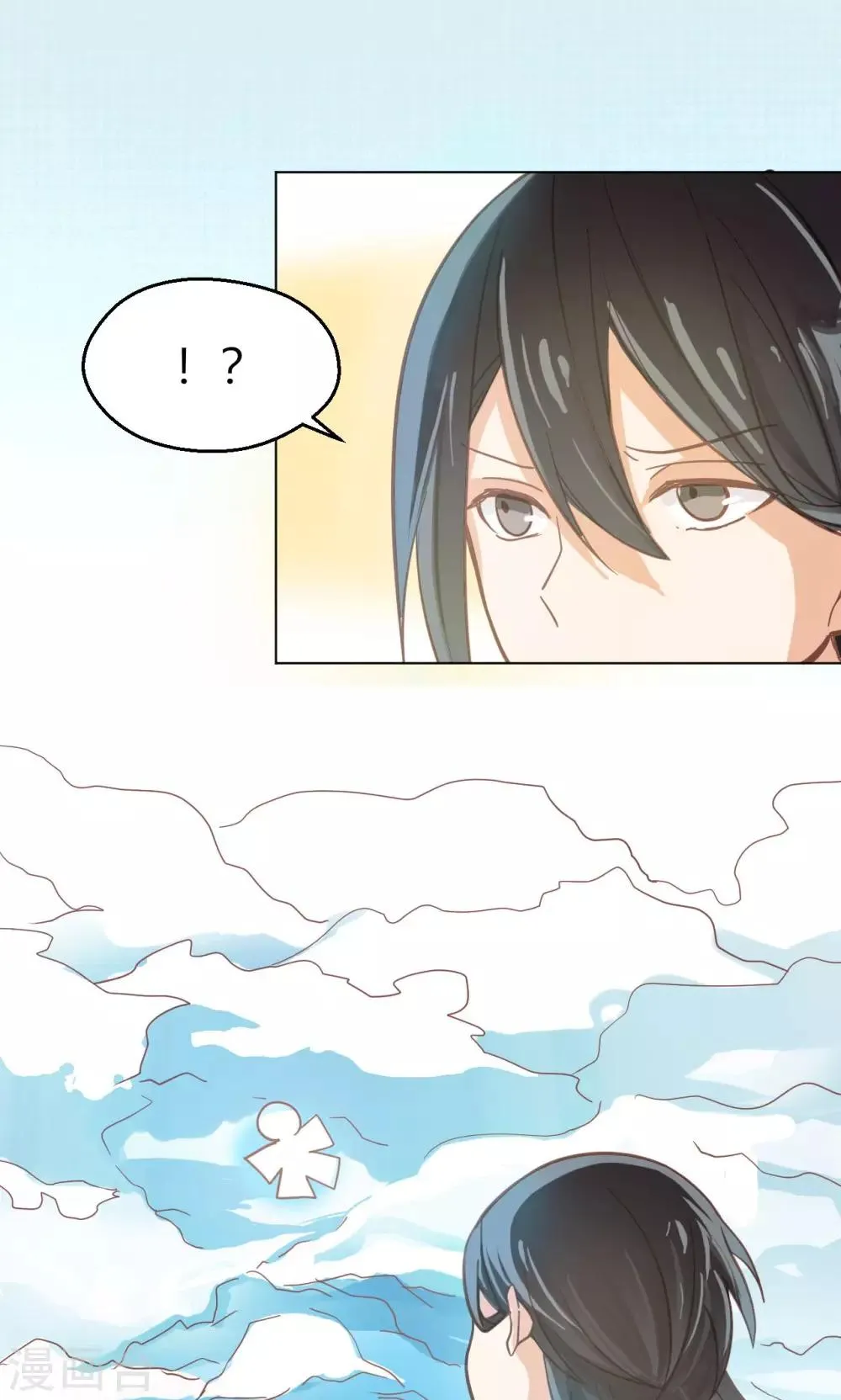 第23话 混沌界 第19页