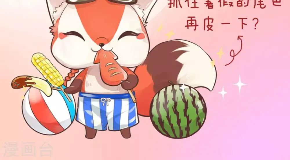 第23话 混沌界 第26页