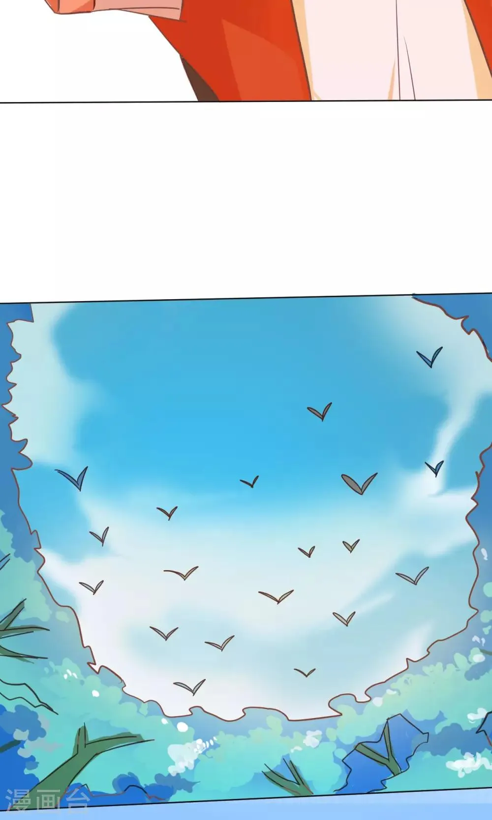 第26话 重逢 第14页