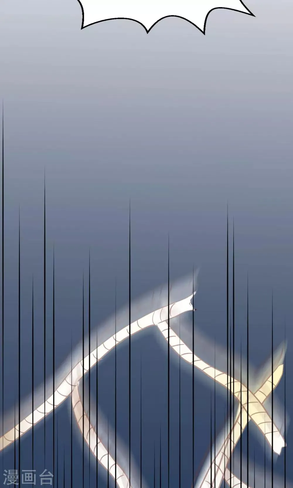 第27话 削弱的力量 第33页