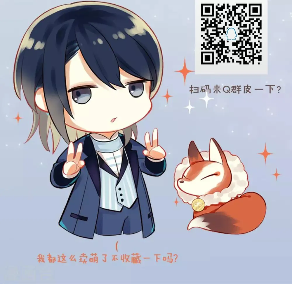第30话 画幻师的坚定 第25页