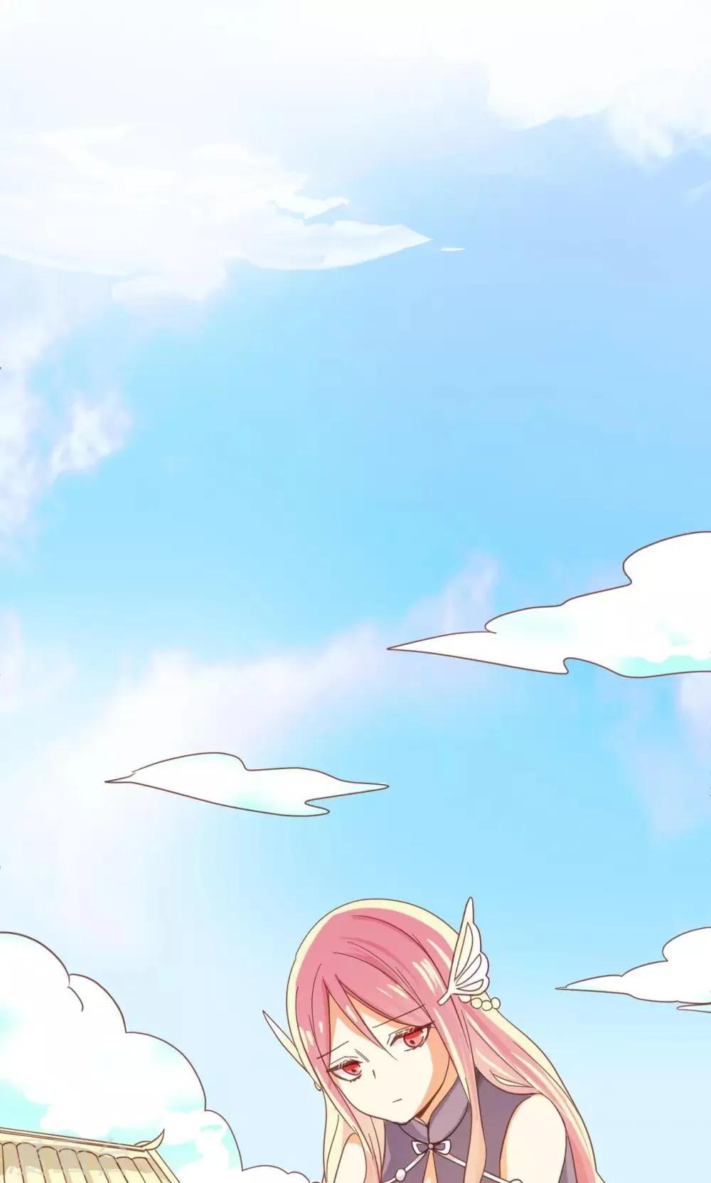 第32话 初见神兽 第7页
