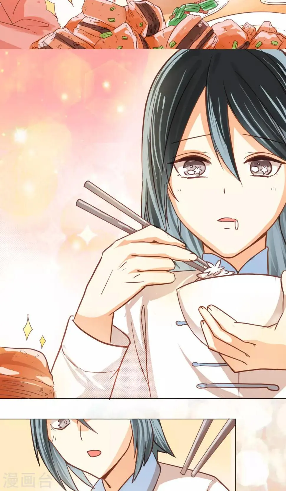 第34话 试炼 第9页