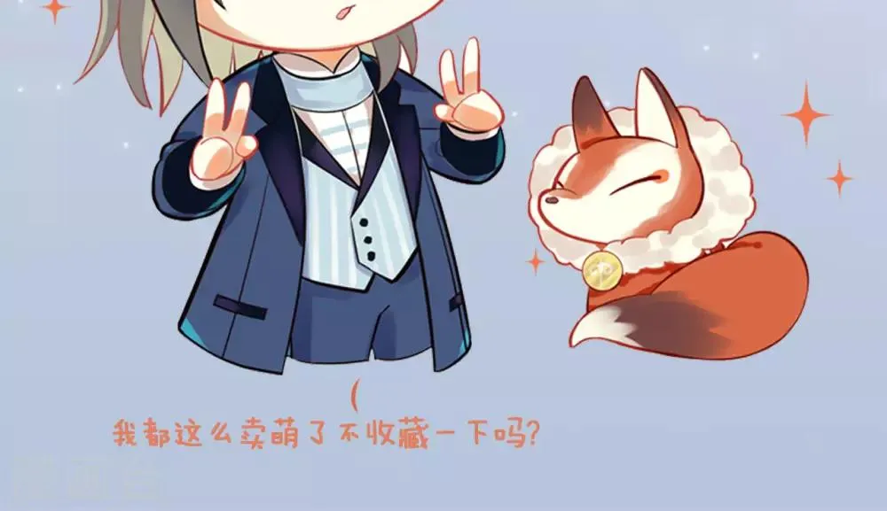 第34话 试炼 第29页