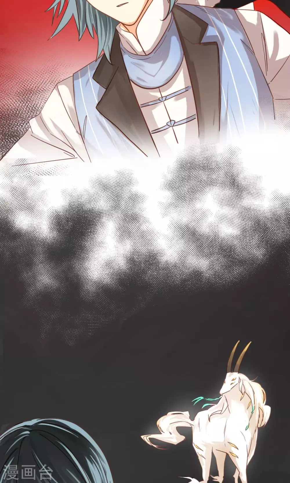 第35话 反噬 第11页