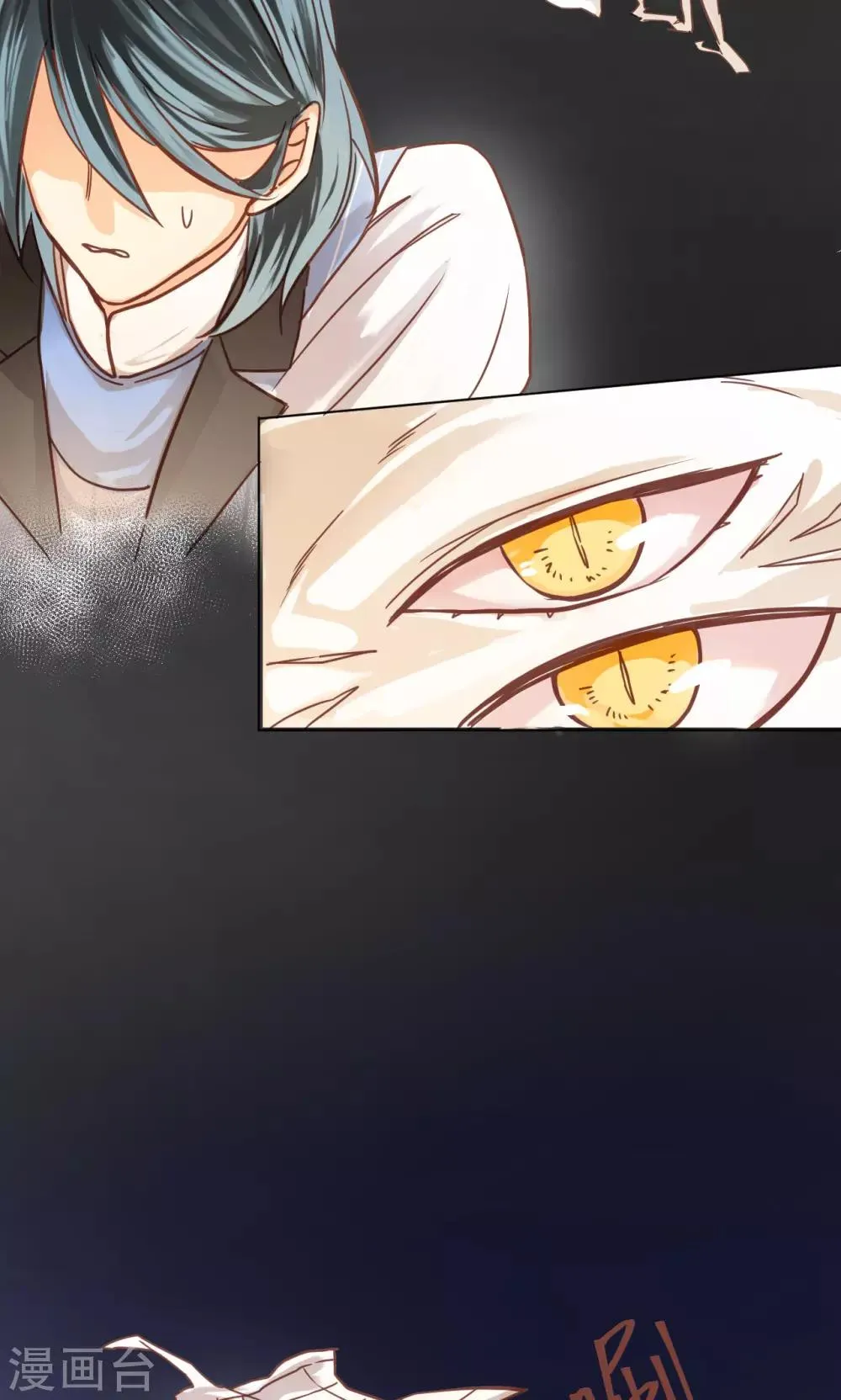 第35话 反噬 第12页