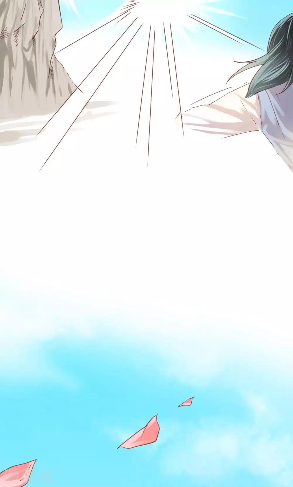 第35话 反噬 第23页