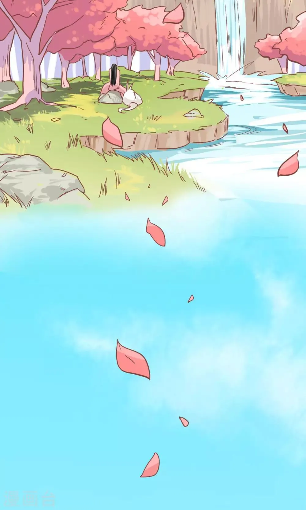 第36话 他们的过去 第4页