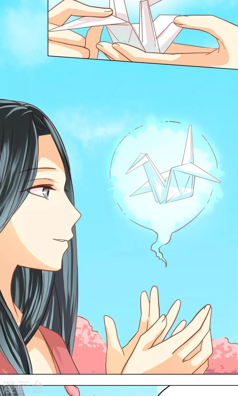 第36话 他们的过去 第6页