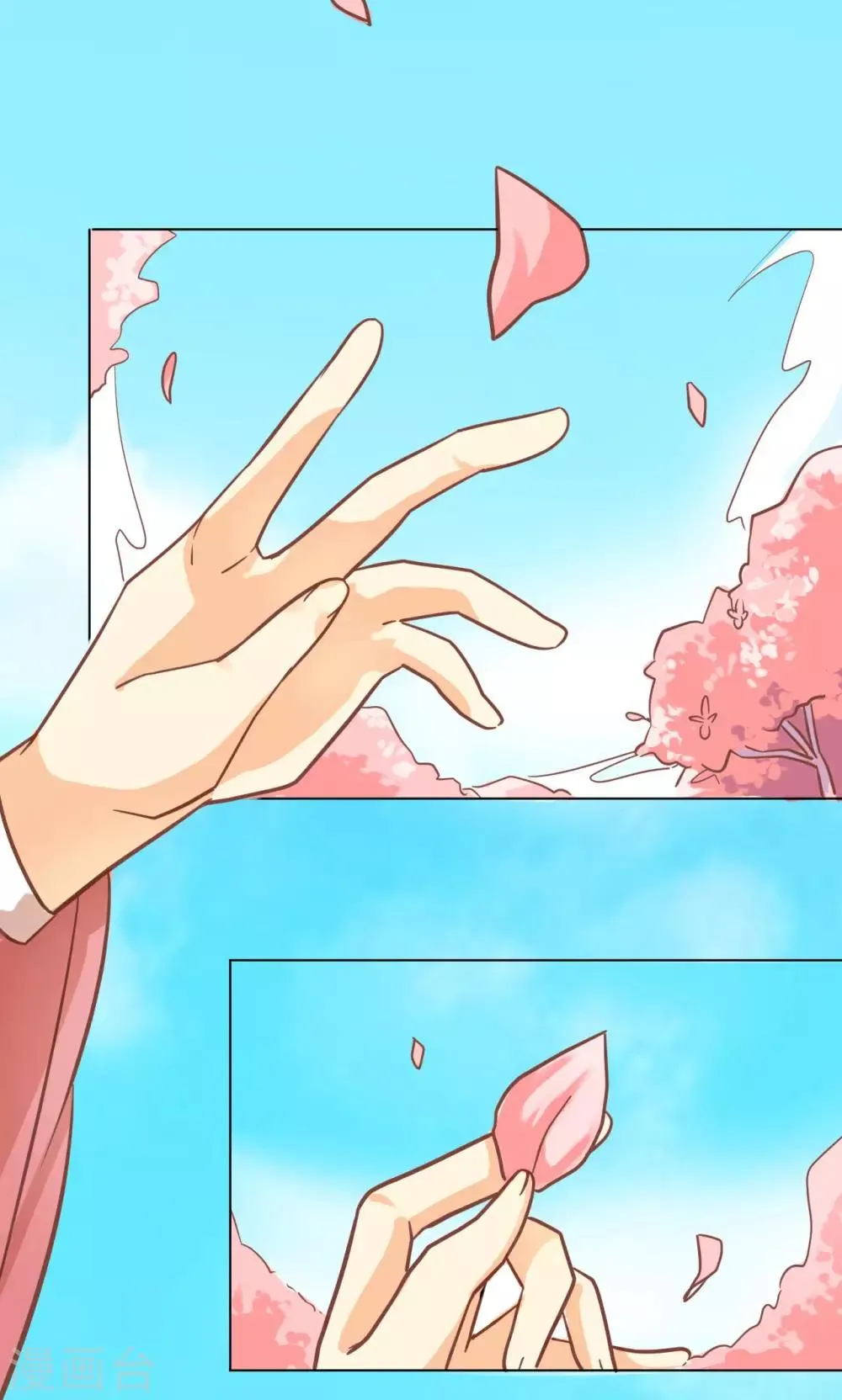 第36话 他们的过去 第13页
