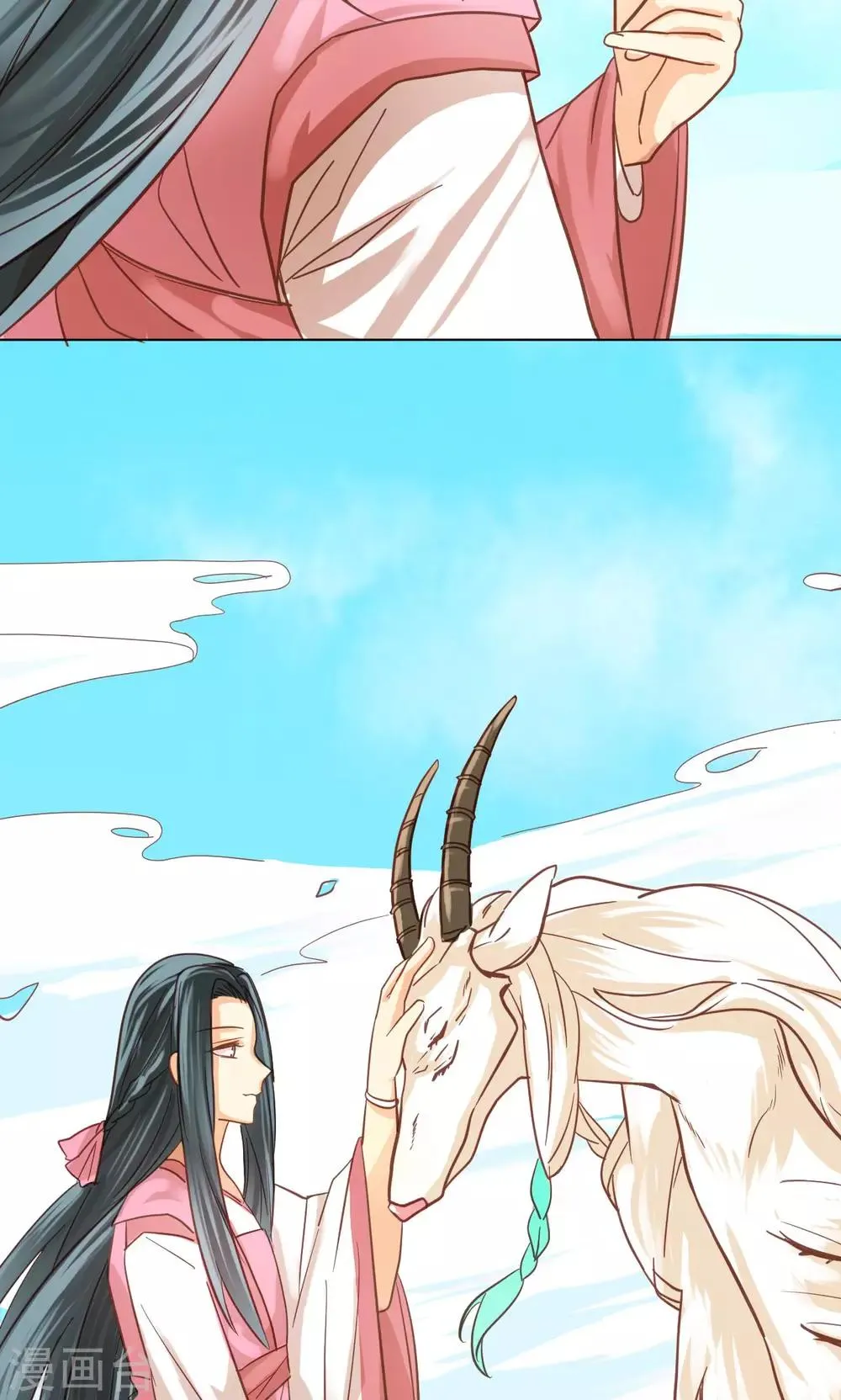 第36话 他们的过去 第15页