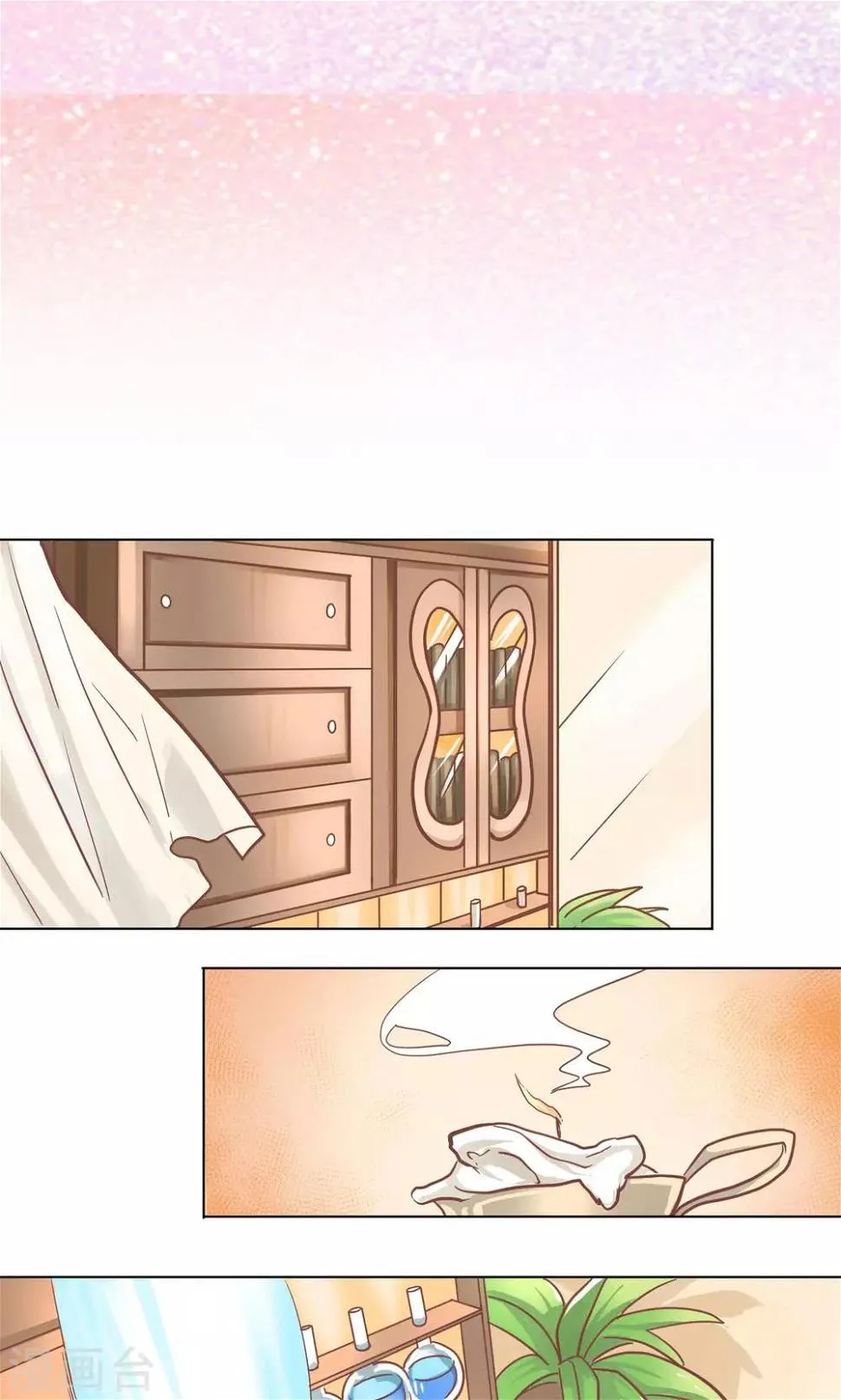 第36话 他们的过去 第23页