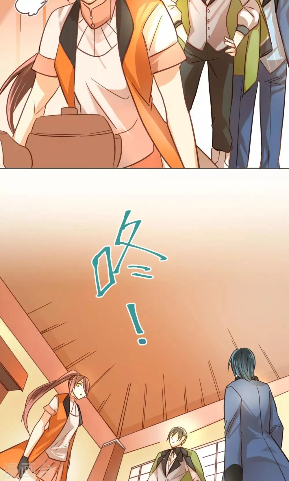第38话 侵蚀 第10页