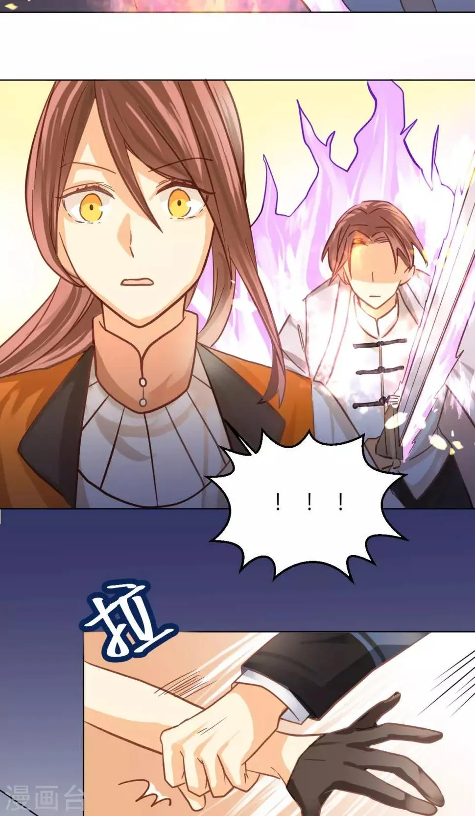 第38话 侵蚀 第16页